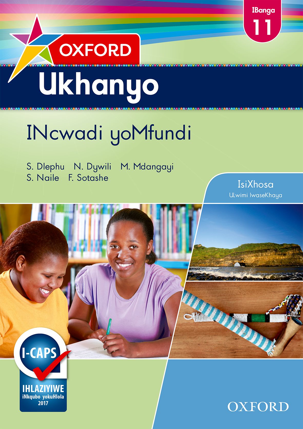 UKHANYO GRADE 11 ISIXHOSA LEARNER BOOK