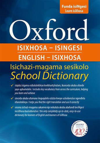 OXFORD ENGLISH - ISIXHOSA SCHOOL DICTIONARY (BOTH WAYS)