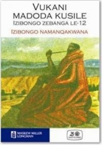 ISIXHOSA HOME LANGUAGE GRADE 12 POETRY ANTHOLOGY & STUDY GUIDE